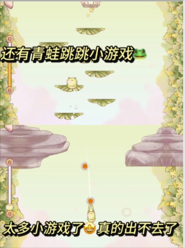 瑞亚节奏奶茶店中文版