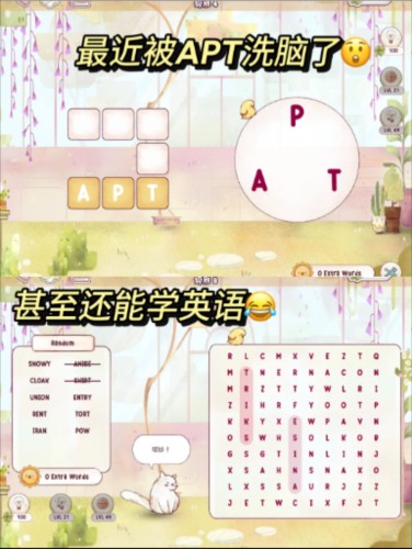 瑞亚节奏奶茶店中文版