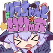 莉拉与洞窟2026汉化版 v2.1.1