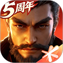 鸿图之下2026官方正版 v1.0.54