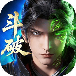 斗破苍穹游戏官方版2026 v1.4