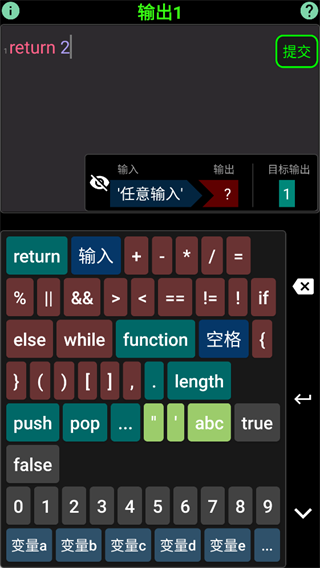 程序员模拟器2026手机版 v0.5.0