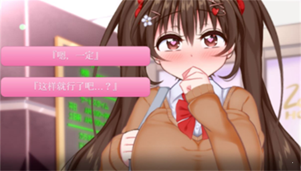 初冬暖阳安卓版