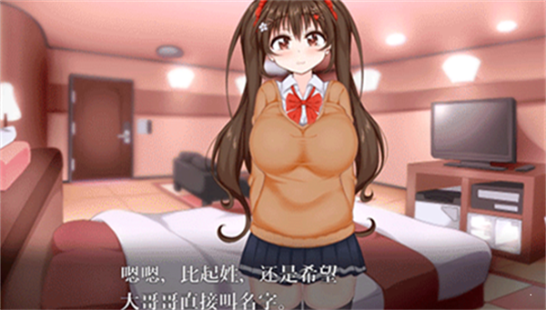 初冬暖阳安卓版