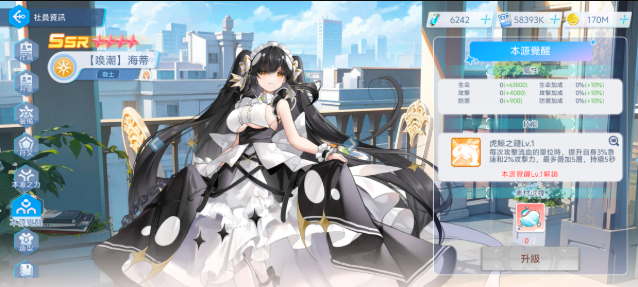 拔锚少女手游截图