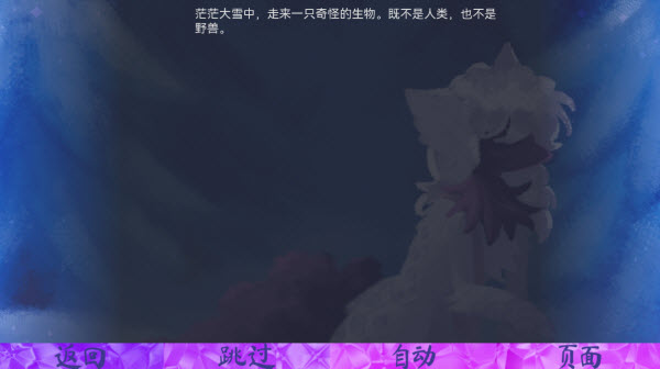 我们的冬日物语手机版