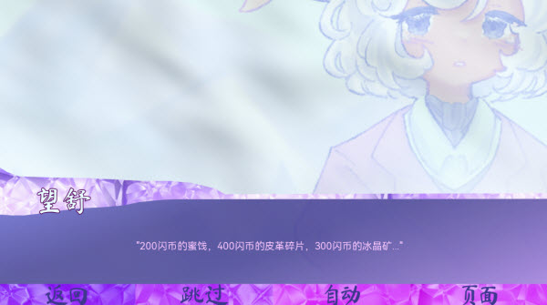 我们的冬日物语手机版