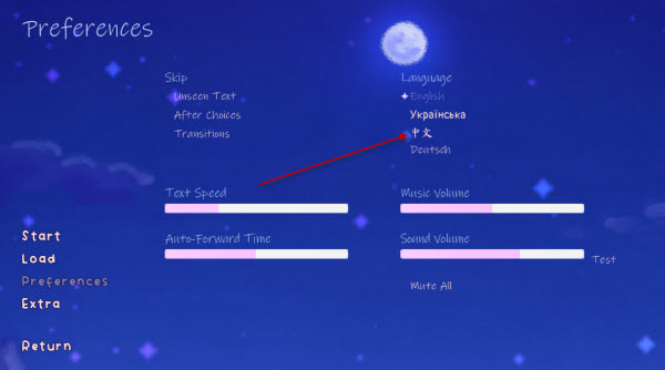 我们的冬日物语手机版