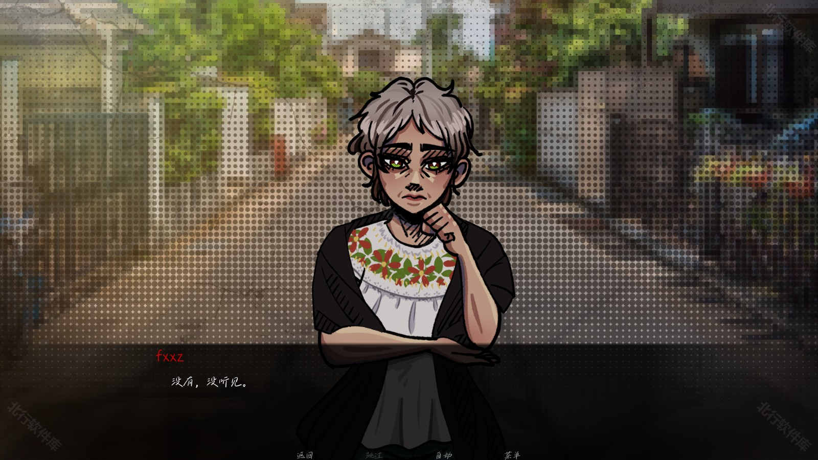 湮灭长夜手机版