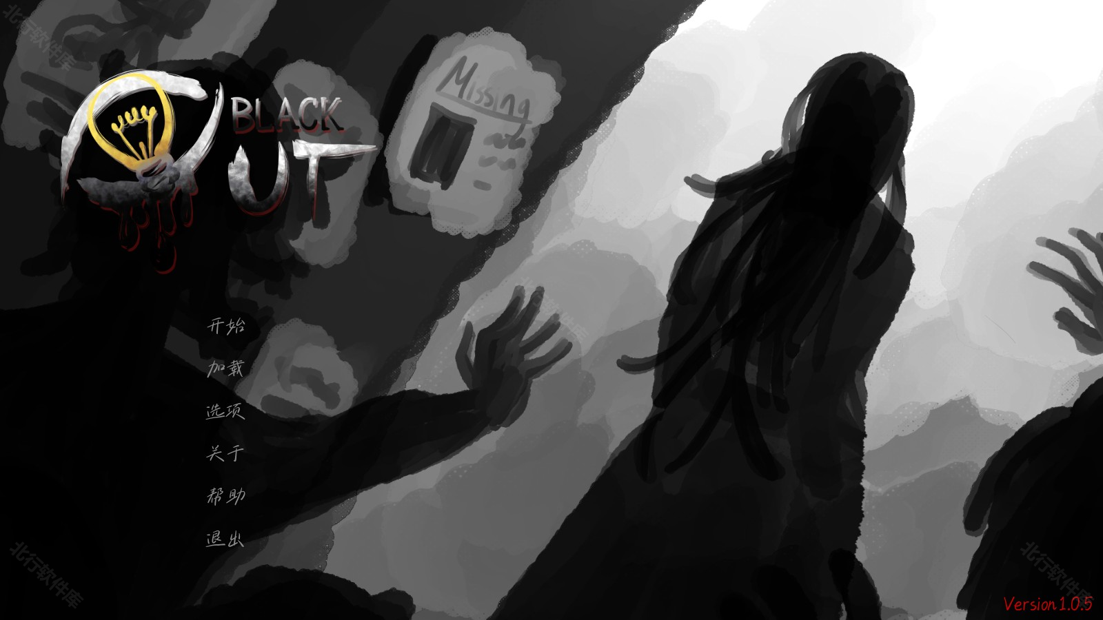 湮灭长夜手机版