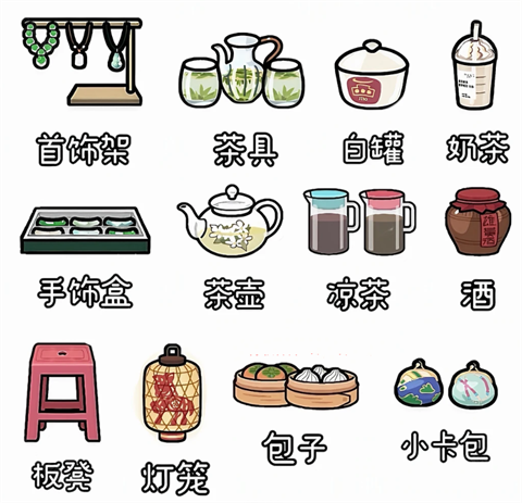 米加小镇江南小镇