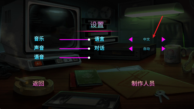 消尸身后事中文版