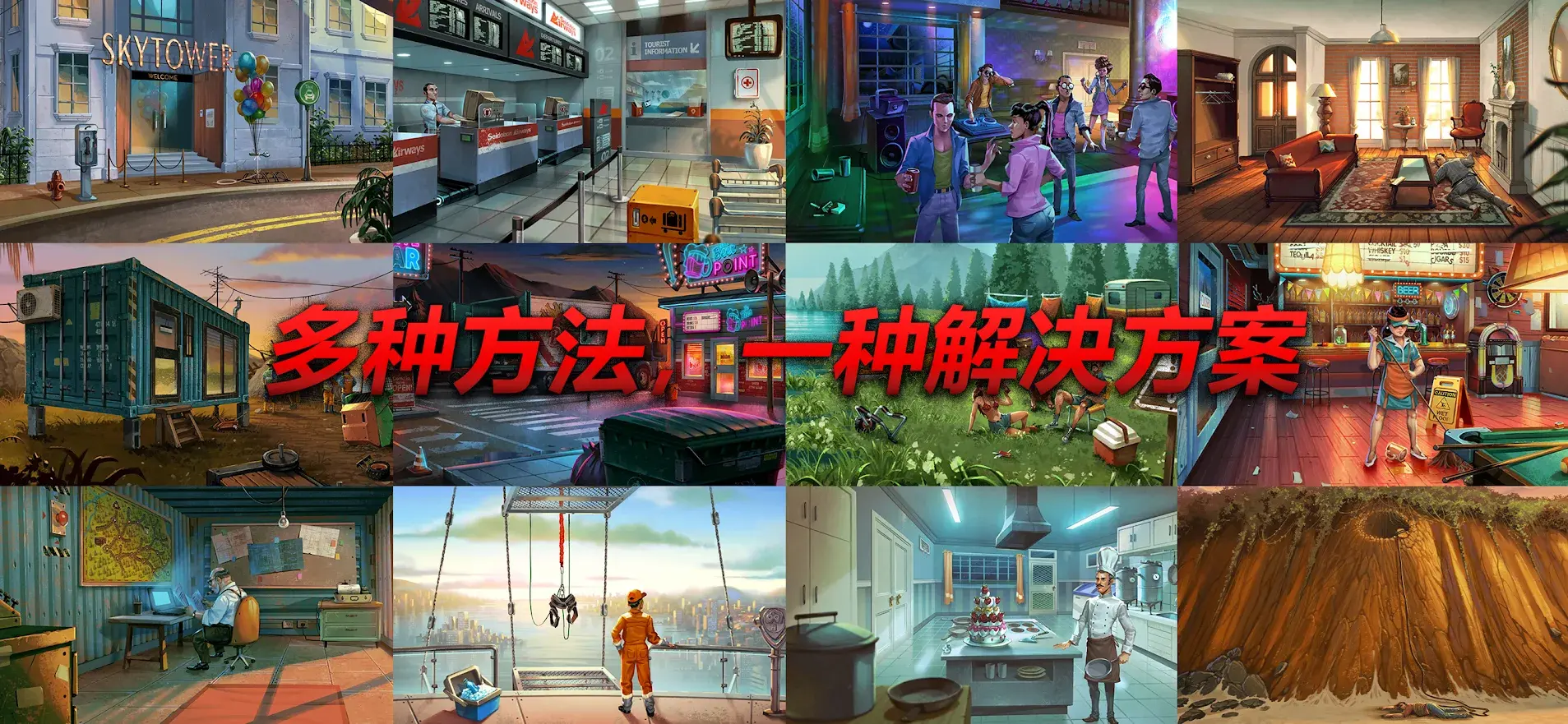 消尸身后事中文版