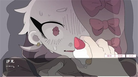 虚构的坏朋友截图