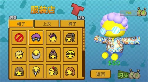 晃晃人生手游截图