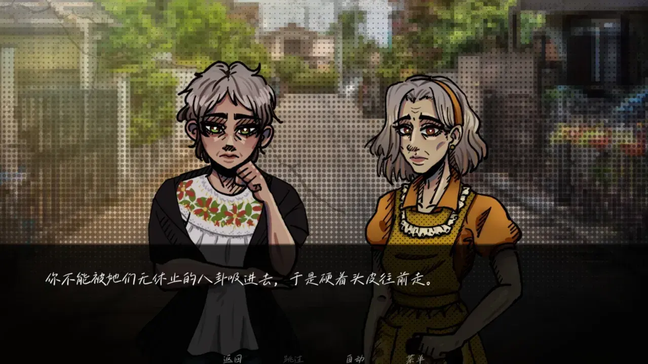 湮灭长夜手机版截图