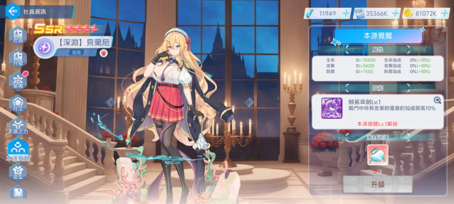 拔锚少女手游截图