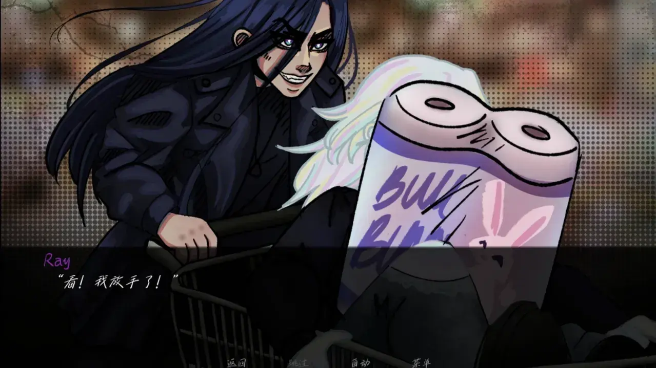 湮灭长夜手机版截图