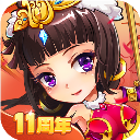 放开那三国当乐版2026 v7.1.5