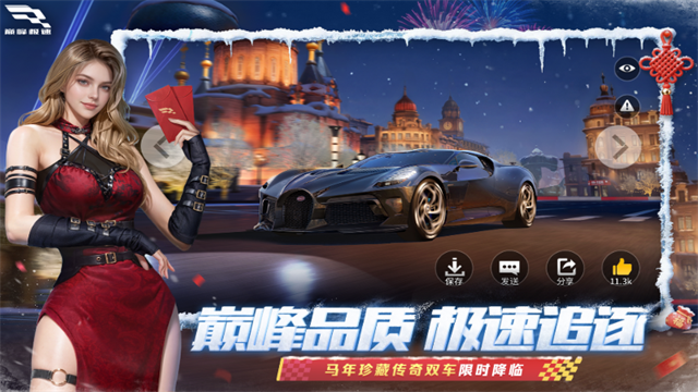 巅峰极速Racing Master官方版2026 v0.28.0