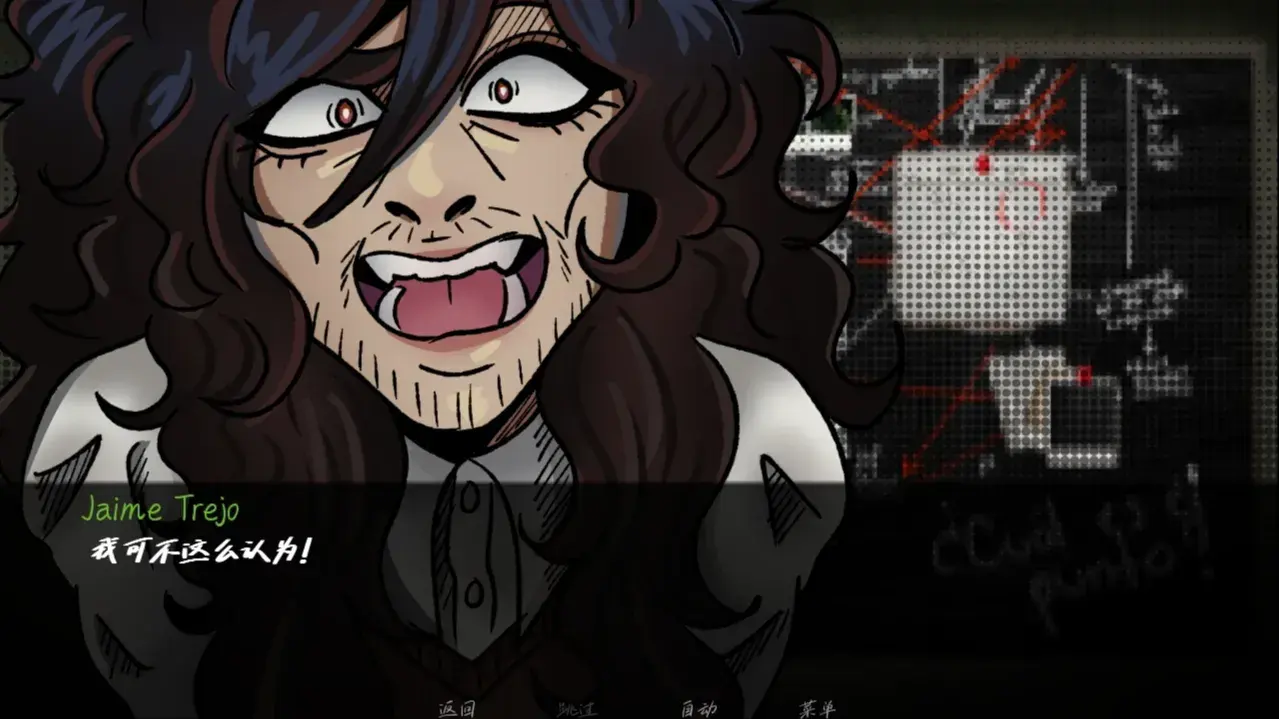 湮灭长夜手机版截图