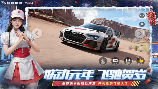 巅峰极速Racing Master官方版2026 v0.28.0