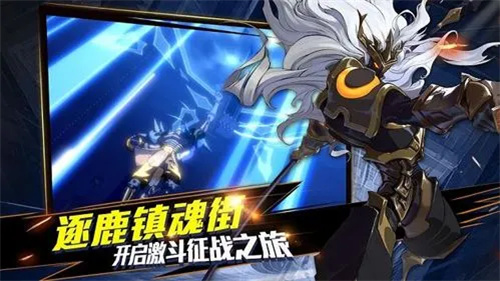 镇魂街破晓港台服