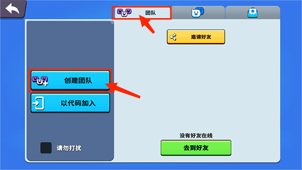 战斗帮派官方正版2026 v0.6.26