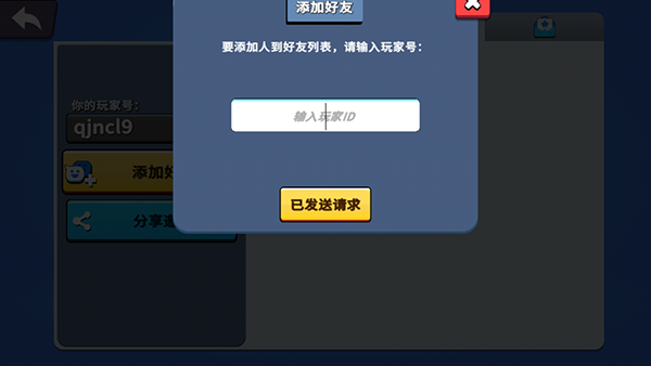 战斗帮派官方正版2026 v0.6.26