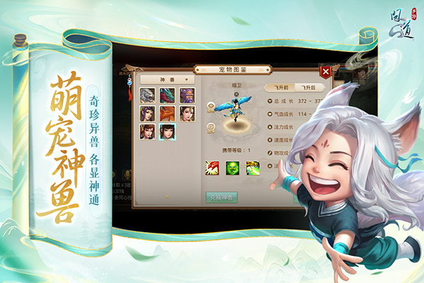 问道手游雷霆官方版本