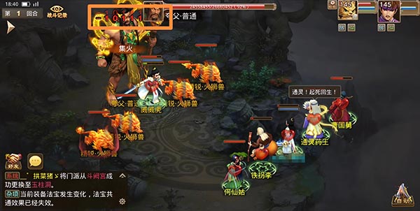 问道手游雷霆官方版本 v2.151.0204