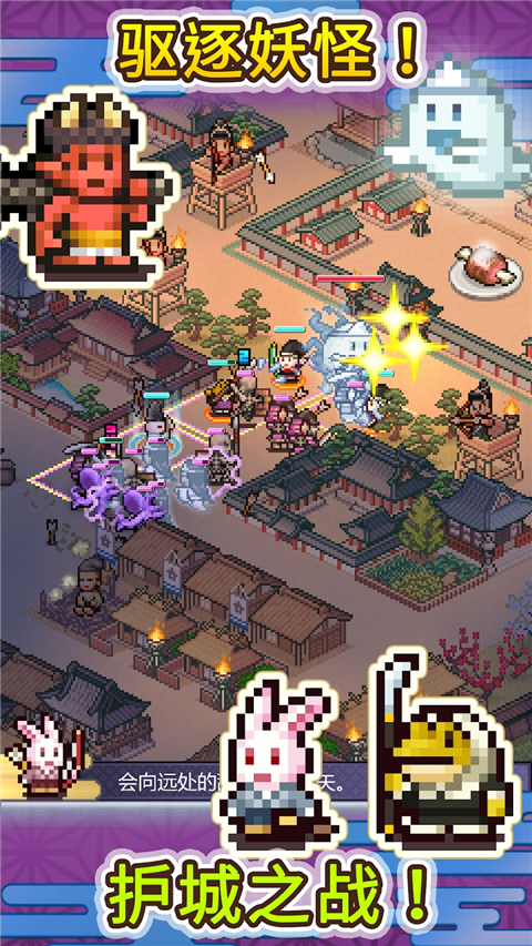 平安古都物语内置菜单版