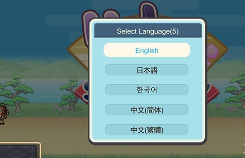 平安古都物语内置菜单版