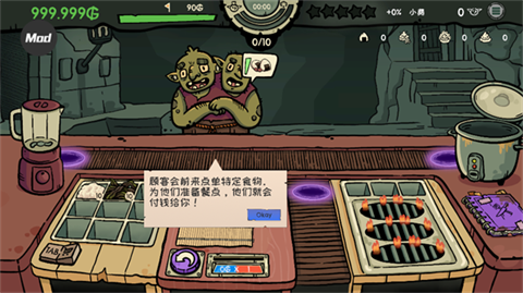 哥布林寿司手机版