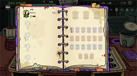 哥布林寿司手机版