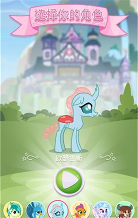 小马宝莉口袋小马