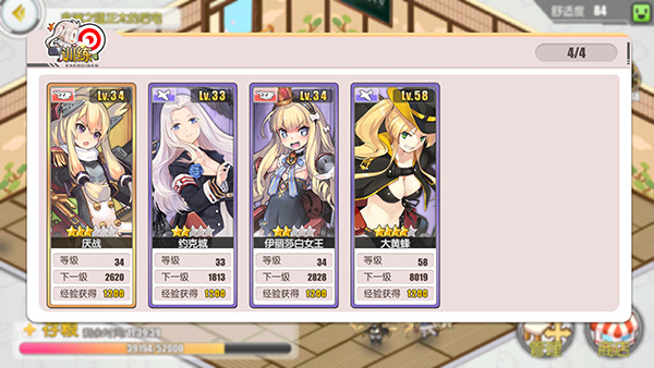 碧蓝航线官服最新版 v9.6.11