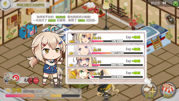 碧蓝航线官服最新版 v9.6.11