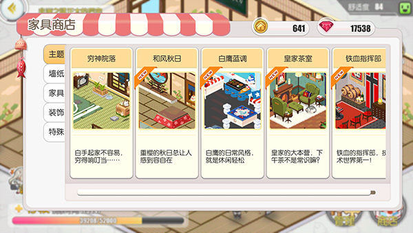 碧蓝航线官服最新版 v9.6.11