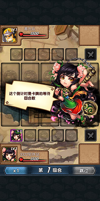 三国又如何游戏手机版2026 v0.42.1