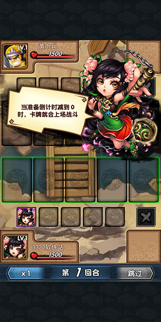 三国又如何游戏手机版2026 v0.42.1