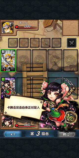 三国又如何游戏手机版2026 v0.42.1