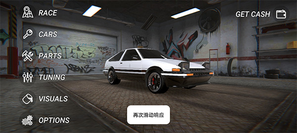 漂移猎人(Drift Hunters)官方版 v2.0.1