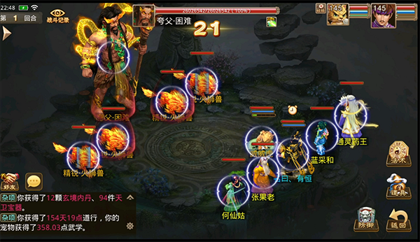 问道手游雷霆官方版本 v2.151.0204