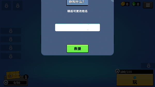 战斗帮派官方正版2026 v0.6.26