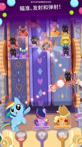 小马宝莉口袋小马截图