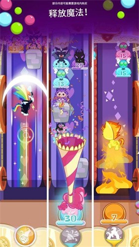 小马宝莉口袋小马截图