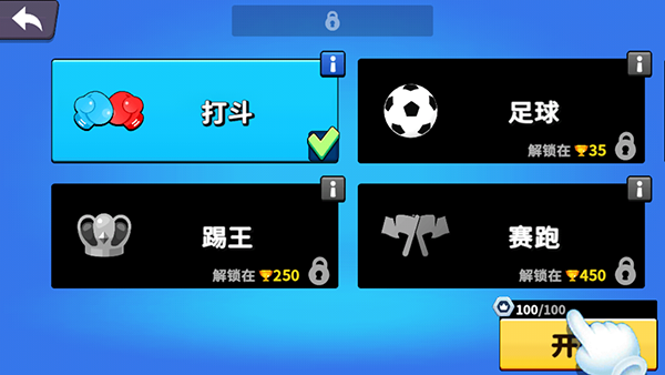 战斗帮派官方正版2026 v0.6.26