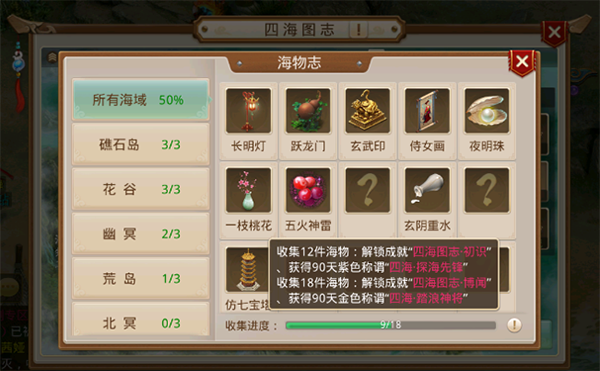 问道手游雷霆官方版本 v2.151.0204