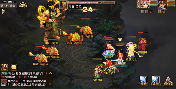 问道手游雷霆官方版本 v2.151.0204